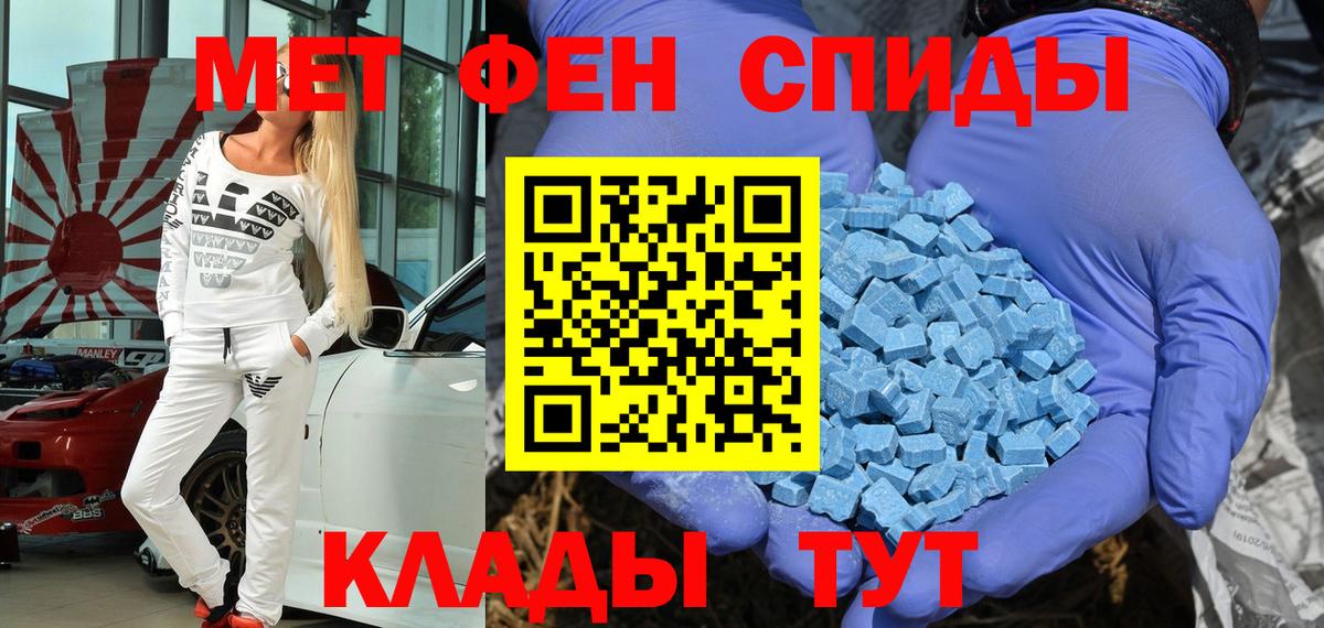 Нижнекамск  Амфетамин Розовый  АМФЕТАМИН  Вход с VPN 