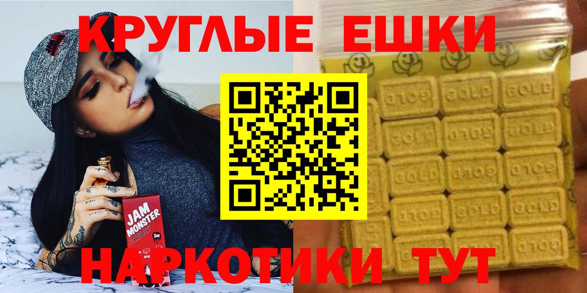 Ecstasy 99%  Экстази  дарк нет состав  Вход с VPN  Экстази MDMA  Нижнекамск 