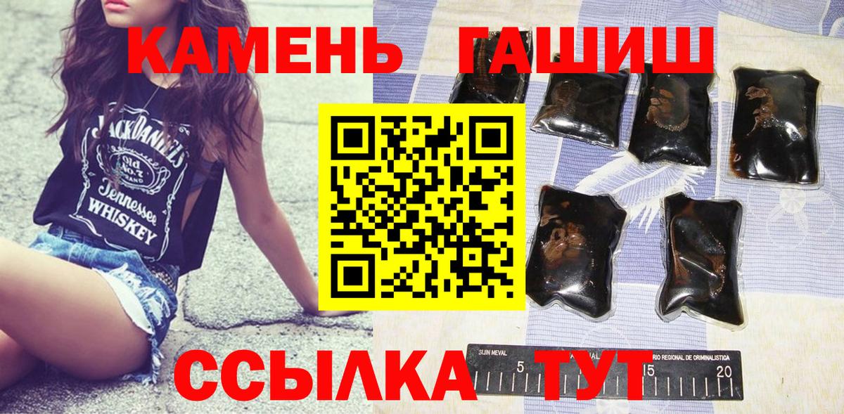 ГАШИШ убойный Нижнекамск