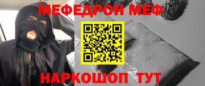 мефедрон VHQ Дмитров