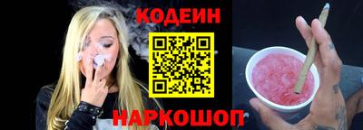 мефедрон Долгопрудный