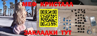 мефедрон VHQ Дмитров