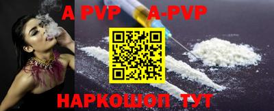 мефедрон VHQ Дмитров