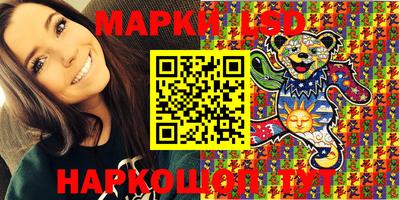 мяу мяу кристалл Гулькевичи