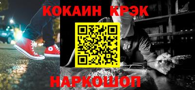 мефедрон VHQ Дмитров