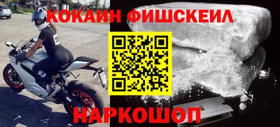 мефедрон Долгопрудный