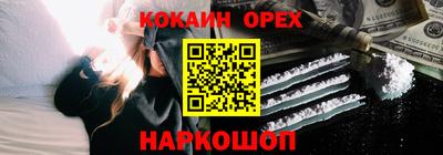 мефедрон VHQ Дмитров