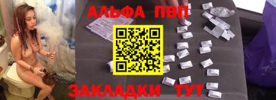 мефедрон Долгопрудный