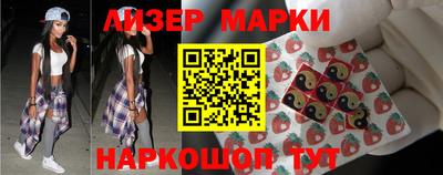 марки nbome Гуково