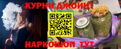 мефедрон Долгопрудный