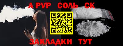мефедрон Долгопрудный