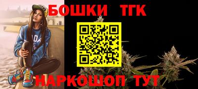 мефедрон Долгопрудный