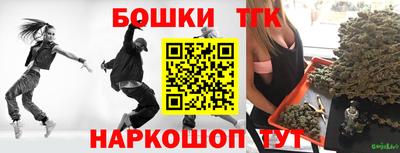 мефедрон VHQ Дмитров