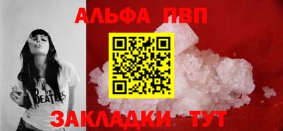 мефедрон Долгопрудный