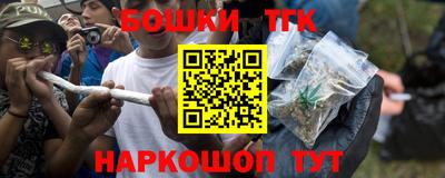 мефедрон Долгопрудный