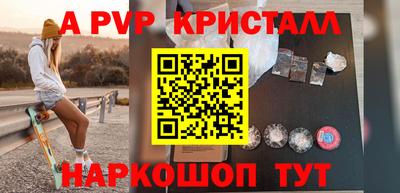 мефедрон Долгопрудный
