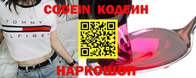 марки nbome Гуково