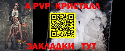 мефедрон Долгопрудный