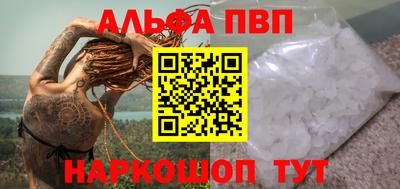 мефедрон VHQ Дмитров