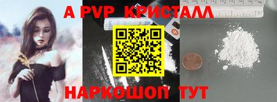 амф Добрянка