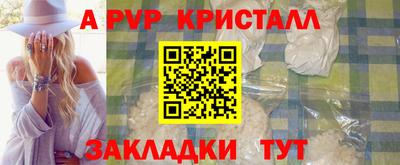 амф Добрянка