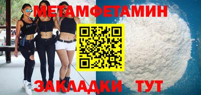амф Добрянка