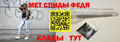 мефедрон Долгопрудный
