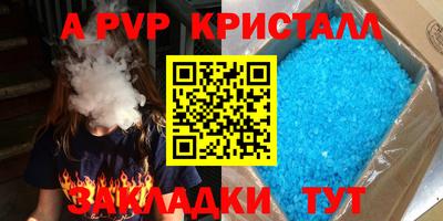 мефедрон Долгопрудный