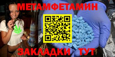 амф Добрянка