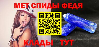 мефедрон VHQ Дмитров