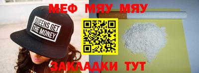 мефедрон Долгопрудный