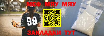 мефедрон VHQ Дмитров