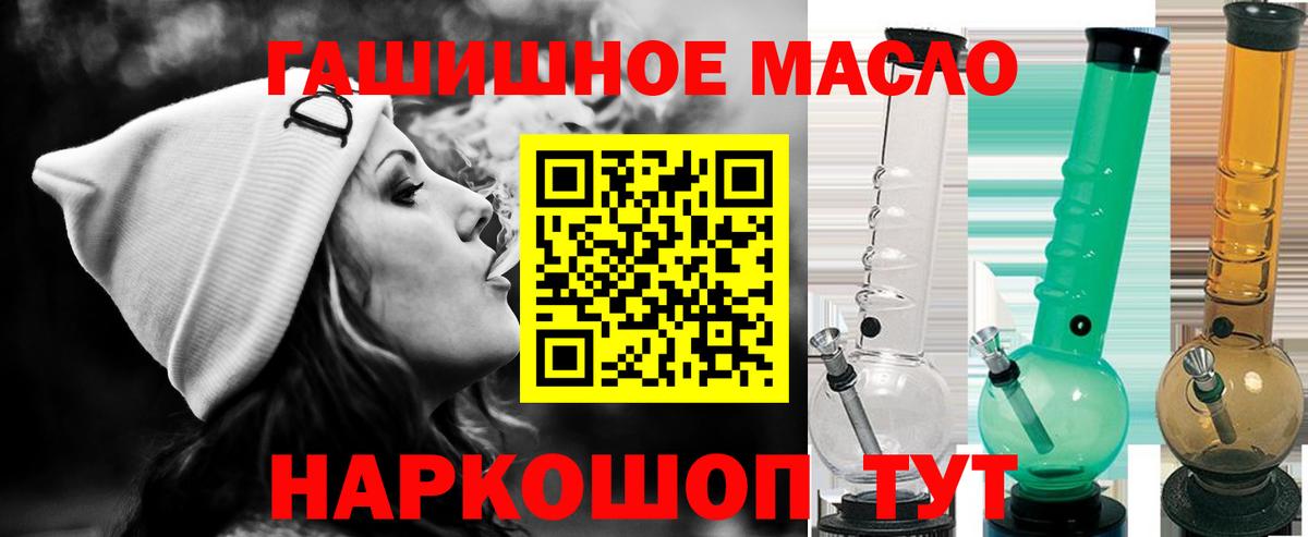 ТГК жижа Нижнекамск