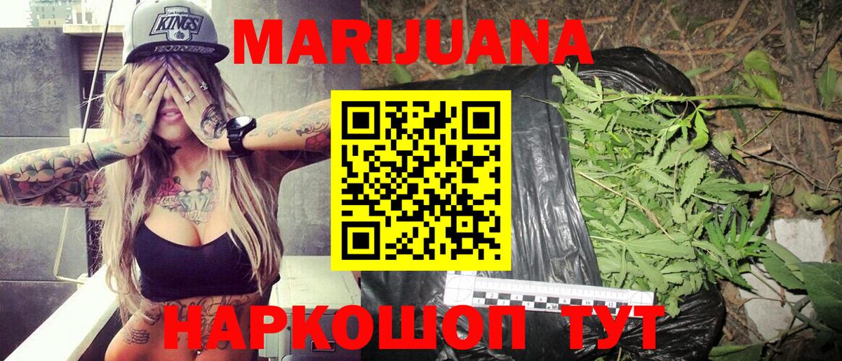 Бошки марихуана ГИДРОПОН  Каннабис тримм  Вход с VPN  Шишки марихуана ГИДРОПОН  МАРИХУАНА тримм  Нижнекамск 